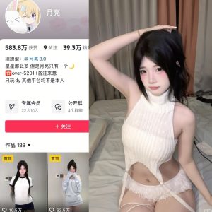 【岛遇】抖音月亮合集【56P 18V】