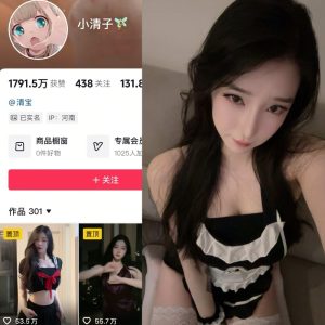 【岛遇】抖音小清子合集【203P 57V】