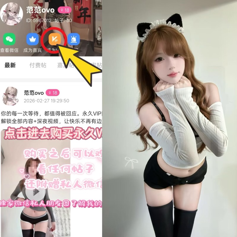 【岛遇】抖音范范ovo合集【70P 11V】