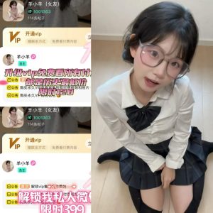 【趣岛】抖音羊小羊合集【76P 21V】