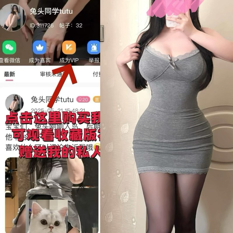 【岛遇】抖音兔头同学tutu合集【519P 40V 541M】