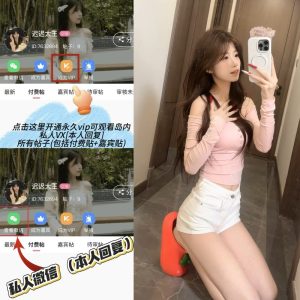 【岛遇】抖音迟迟大王合集【16P 74V 268M】