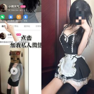 【岛遇】抖音小雨天气合集【12P 17V】