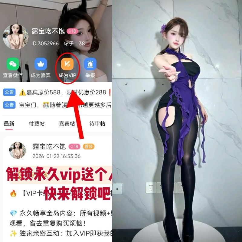 【岛遇】抖音露宝吃不饱合集【73P 10V】