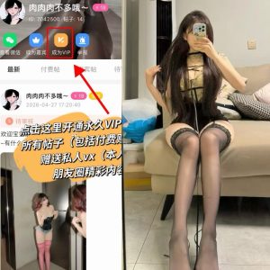 【岛遇】抖音肉肉肉不多哦合集【26P 9V】