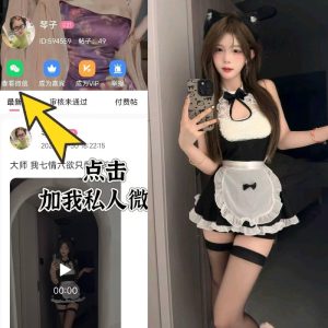 【岛遇】抖音琴子合集【184P 154V 604M】