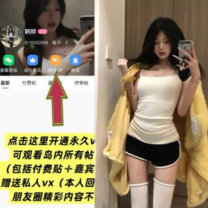 【岛遇】抖音阿胖合集【40P 14V】