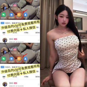 【岛遇】抖音多米（77u）合集【38P 26V 138M】