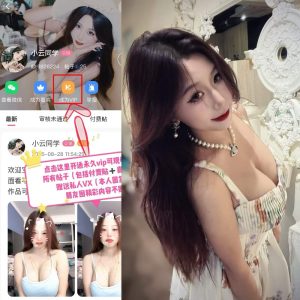 【岛遇】抖音小云同学合集【185P 331V 1.3G】