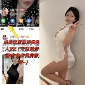 【岛遇】抖音小嘴一弯合集【211P 19V】