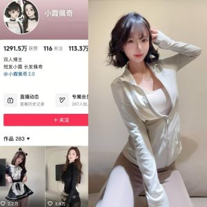【岛遇】抖音小霞佩奇合集【805P 76V 841M】
