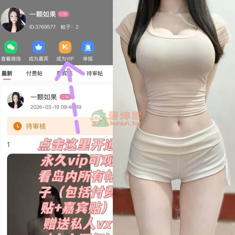 【岛遇】一颗如果合集【18P 10V】