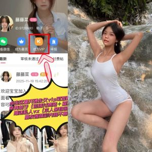 【岛遇】抖音藤藤菜合集【81P 32V】