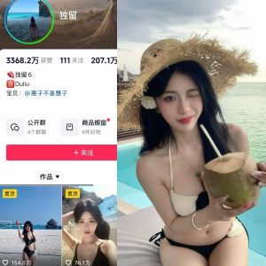 【趣岛】抖音独留合集【119P 24V】