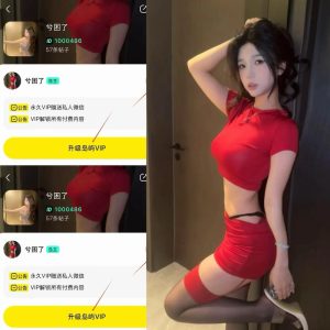 【趣岛】抖音兮困了合集【93P 51V】