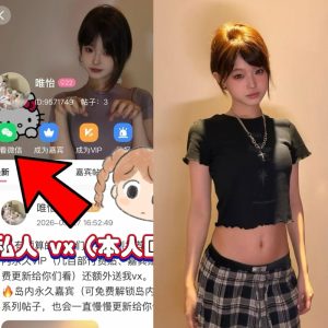 【岛遇】抖音唯怡合集【14P 7V】