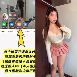 【岛遇】抖音程儿合集【14P】