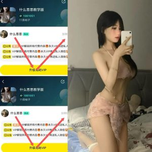 【趣岛】抖音什么思思合集【39P 11V】