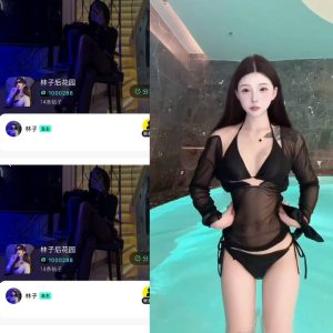 【趣岛】抖音林子长大了（林子后花园）合集【6P 13V】
