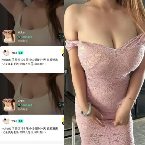 【趣岛】抖音Yoke合集【248P 17V 138M】