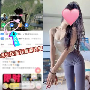 【岛遇】抖音凤梨腿不长合集【276P 86V 1G】