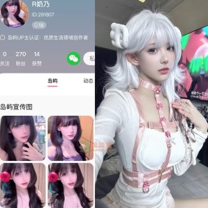 【岛遇】R奶乃合集【43P 1V】