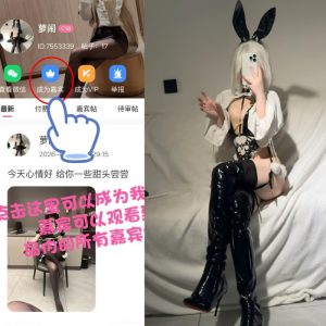 【岛遇】抖音萝闹合集【127P 60V 256M】