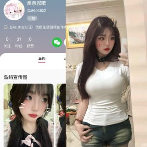 【岛遇】亲亲泥吧合集【31P 11V】