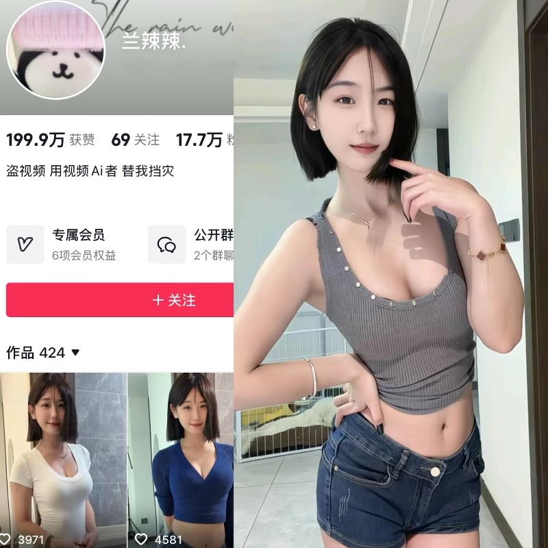 【趣岛】抖音兰辣辣合集【93P 26V 188M】