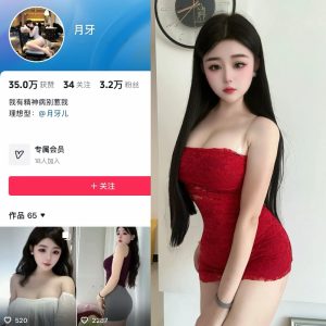 【趣岛】抖音月牙合集【174P 77V 810M】