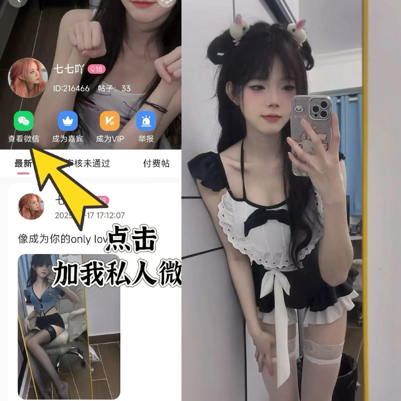 【岛遇】抖音七七吖合集【319P 103V】