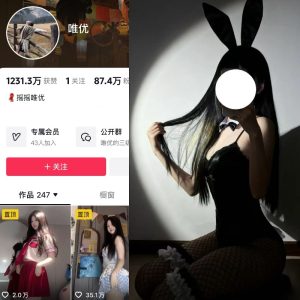 【趣岛】抖音唯优合集【185P 20V 115M】