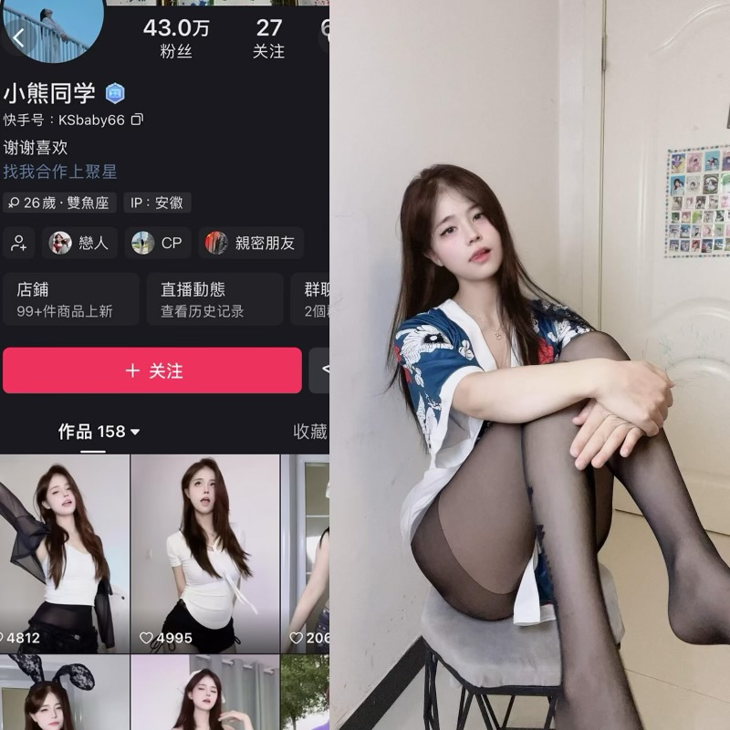 【岛遇】快手小熊同学合集【56P 22V】
