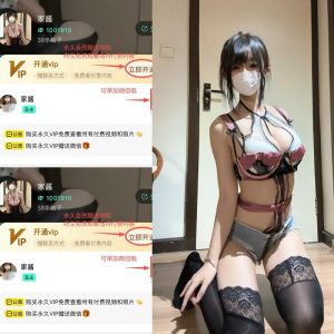 【趣岛】抖音家酱合集【30P 29V 110M】