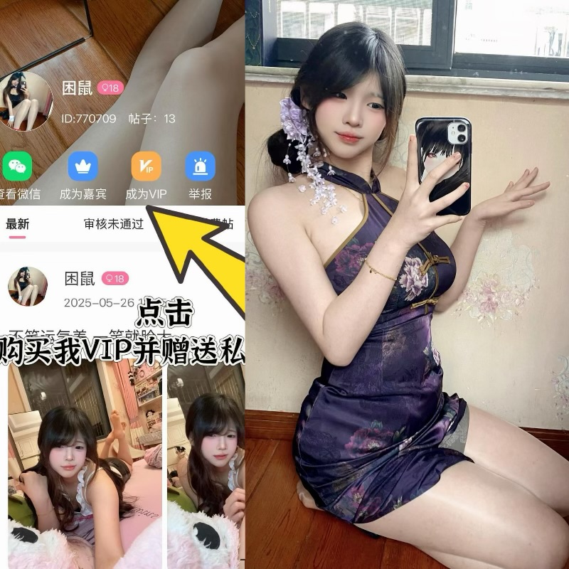 【岛遇】抖音困鼠合集【65P 45V 131M】