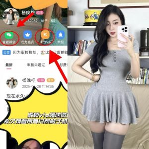 【岛遇】抖音杨晚柠合集【560P 14V】