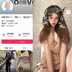 【趣岛】抖音妈的大宝贝合集【2P 10V】