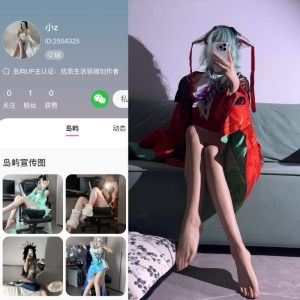 【岛遇】抖音小z合集【15P 10V】