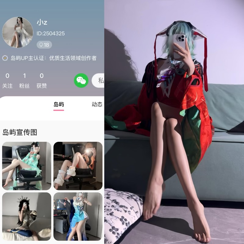 【岛遇】抖音小z合集【15P 10V】
