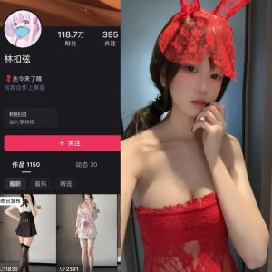 【趣岛】快手林扣弦合集【110P 31V 171M】