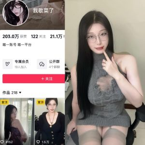 【趣岛】抖音我歇菜了合集【35P】