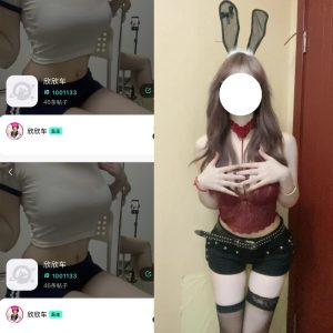 【趣岛】欣欣车合集【29P 26V】