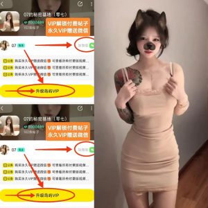 【趣岛】抖音07（07的秘密基地）合集【17P 58V 139M】