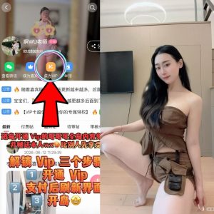 【岛遇】抖音啊wu老师合集【47P 1V】
