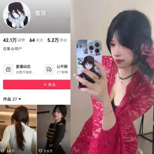 【趣岛】抖音雪顶合集【86P 8V】