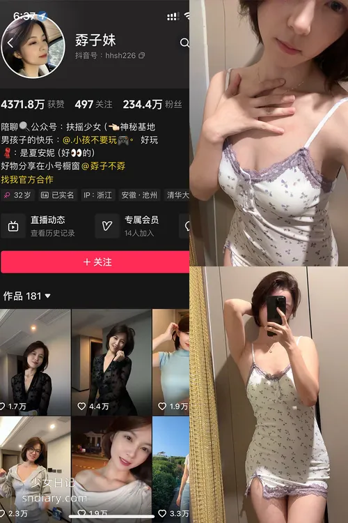 2026最新孬子妹 铁粉空间资源合集[持续更新]